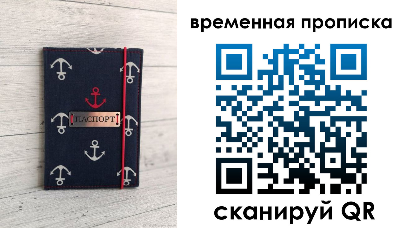 регистрация в Нюрбе