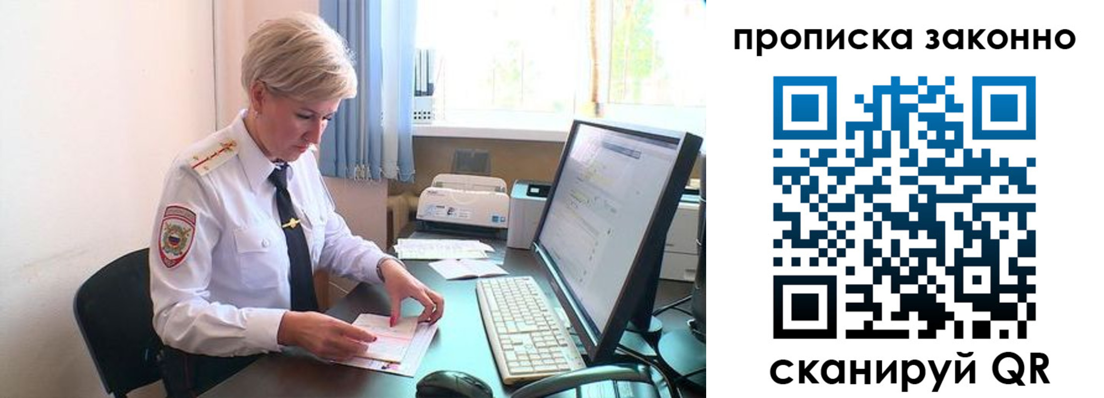 прописка гарантия в Нюрбе