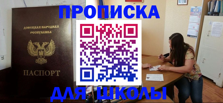 прописка в квартире в Нюрбе