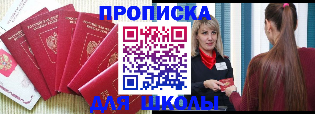 временная регистрация недорого в Нюрбе
